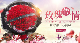 广东汕头市潮南区雷岭镇双老社区鲜花速递